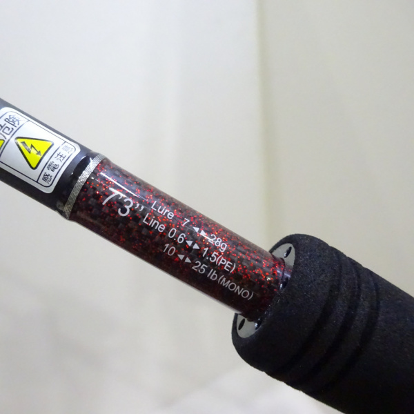 ブラックスター ロック ロックスピンシューターS73M